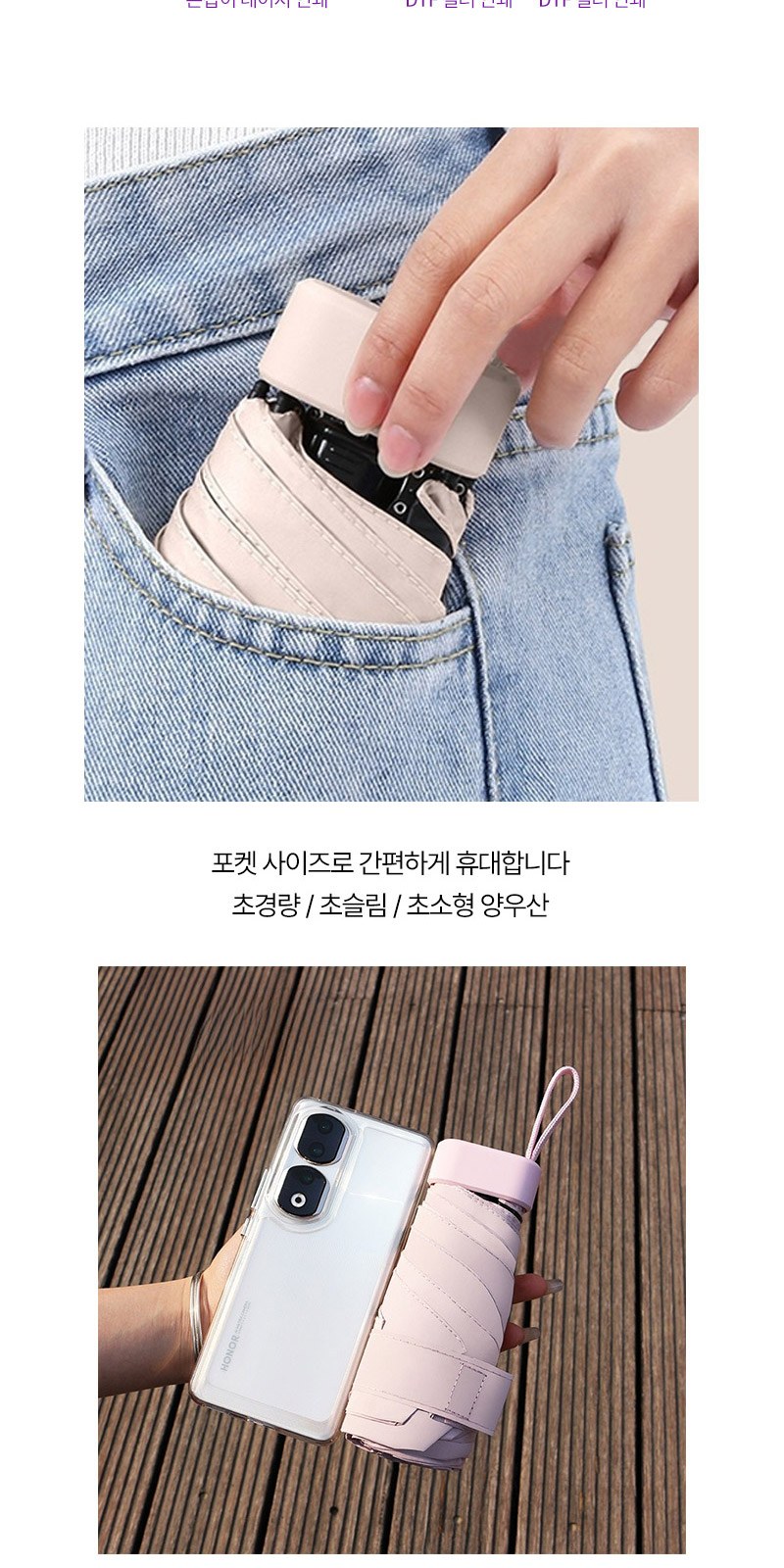 5단암막6K우산 160g타올세트+싸바리케이스 굿즈세트 상세 이미지