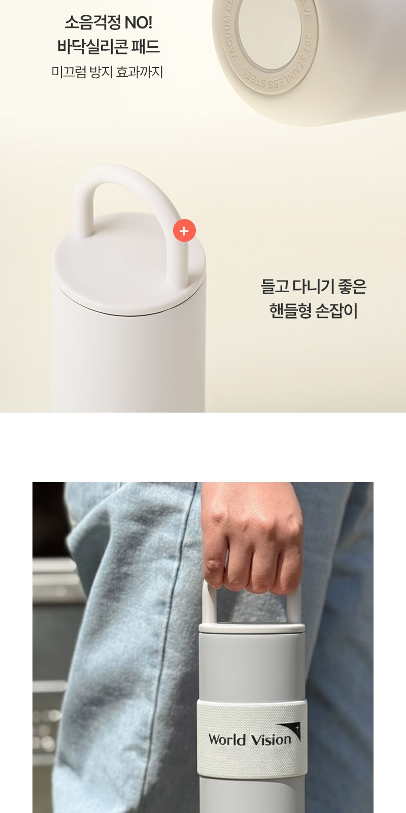 루프텀블러450ml 160g타올세트+싸바리케이스 굿즈세트 상세 이미지