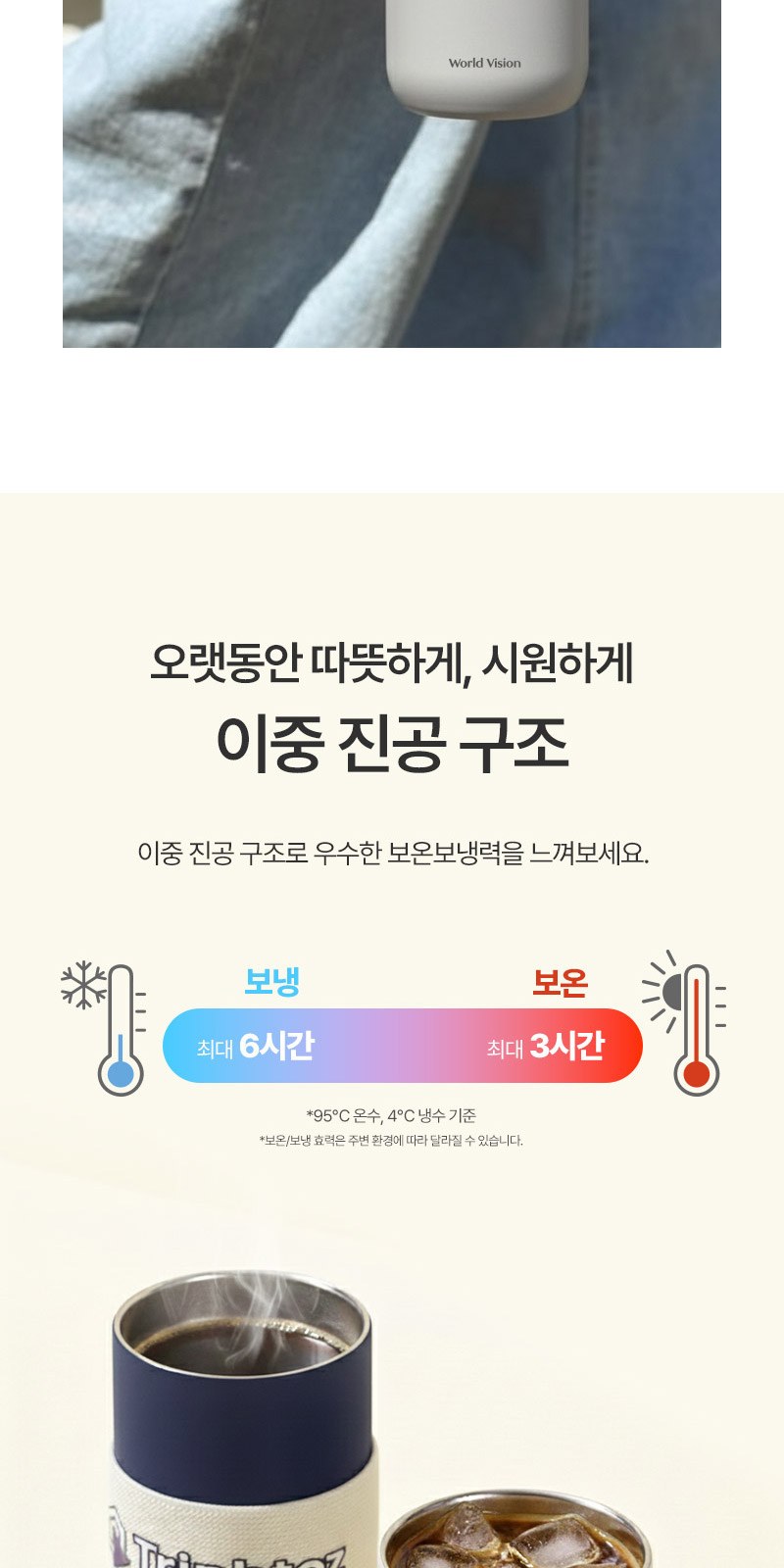 루프텀블러450ml 160g타올세트+싸바리케이스 굿즈세트 상세 이미지