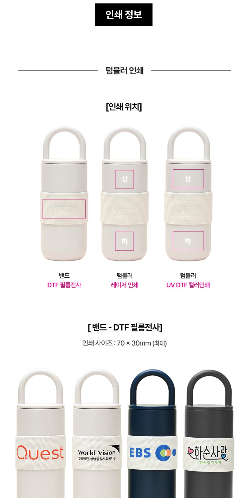 루프텀블러450ml 160g타올세트+싸바리케이스 굿즈세트 상세 이미지