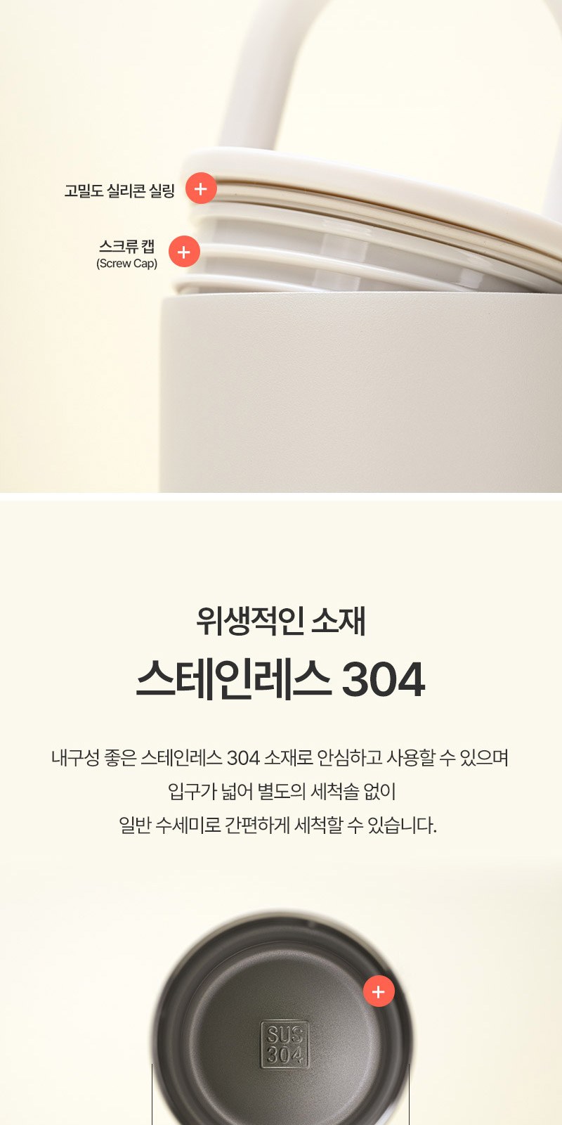 루프텀블러350ml 160g타올세트+싸바리케이스 굿즈세트 상세 이미지