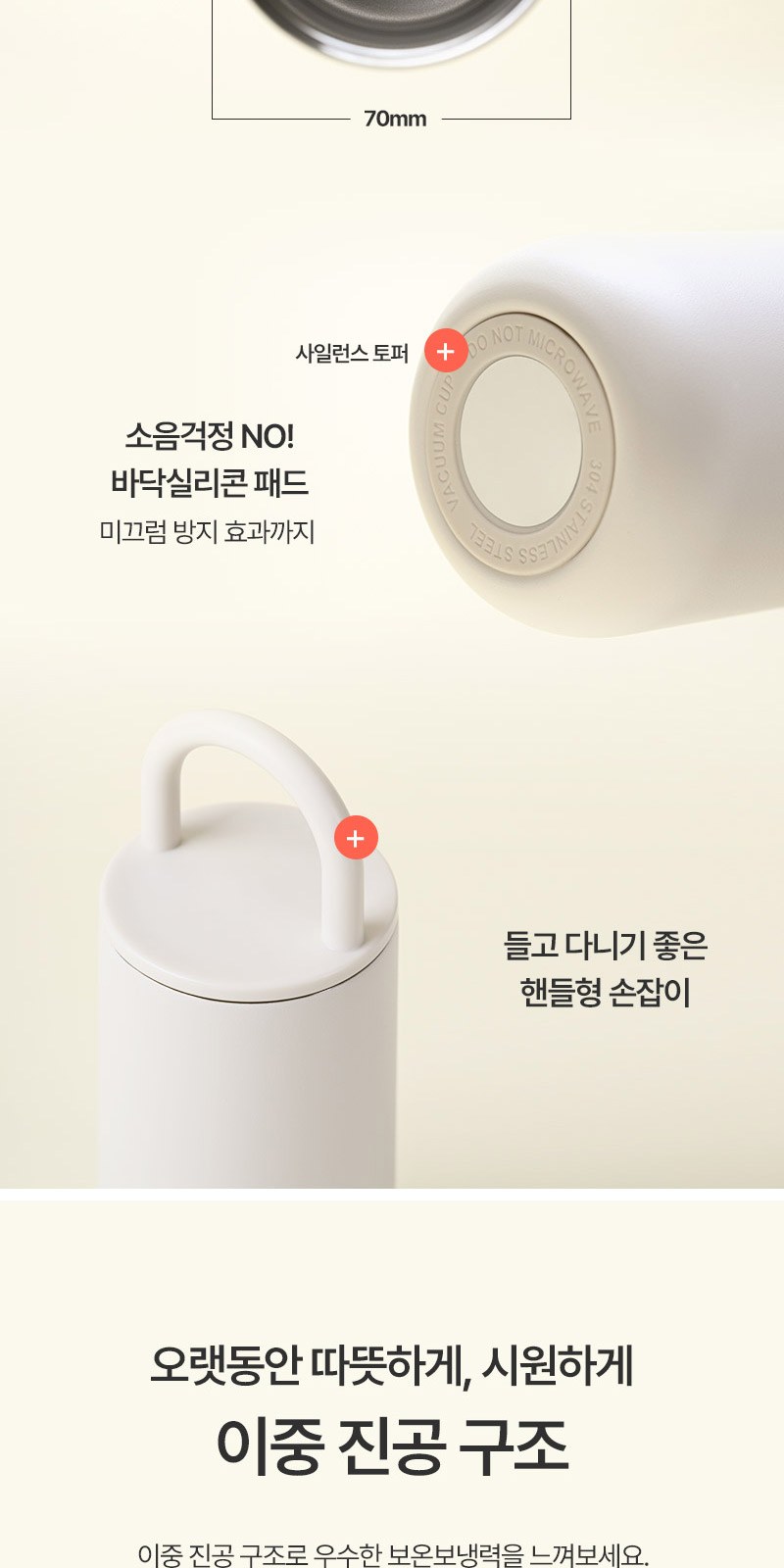 루프텀블러350ml 160g타올세트+싸바리케이스 굿즈세트 상세 이미지