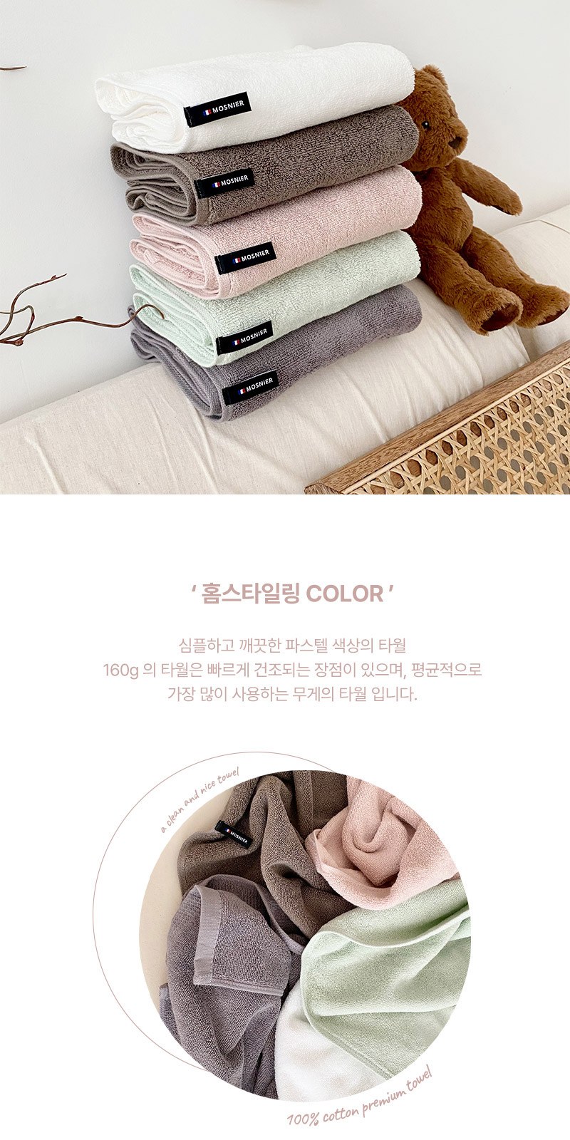 루프텀블러350ml 160g타올세트+싸바리케이스 굿즈세트 상세 이미지