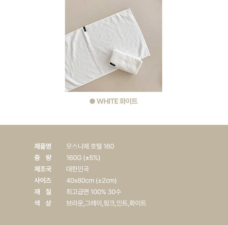 루프텀블러350ml 160g타올세트+싸바리케이스 굿즈세트 상세 이미지