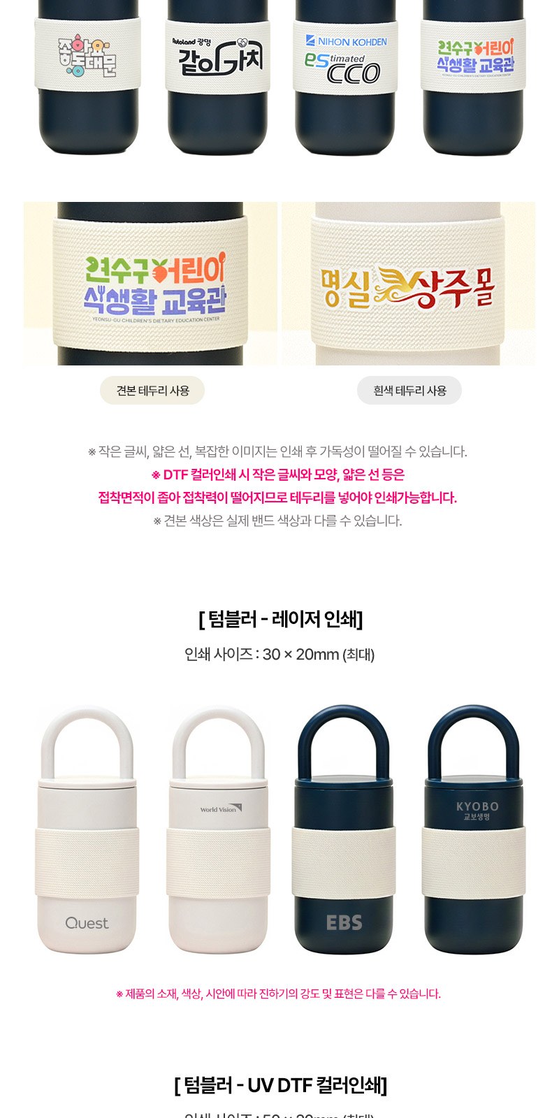 루프텀블러350ml 160g타올세트+싸바리케이스 굿즈세트 상세 이미지