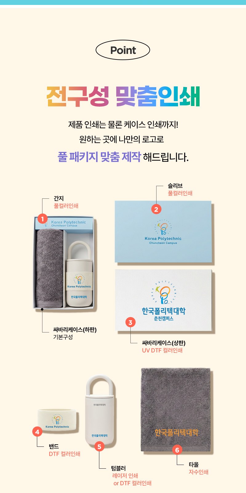 루프텀블러350ml 160g타올세트+싸바리케이스 굿즈세트 상세 이미지