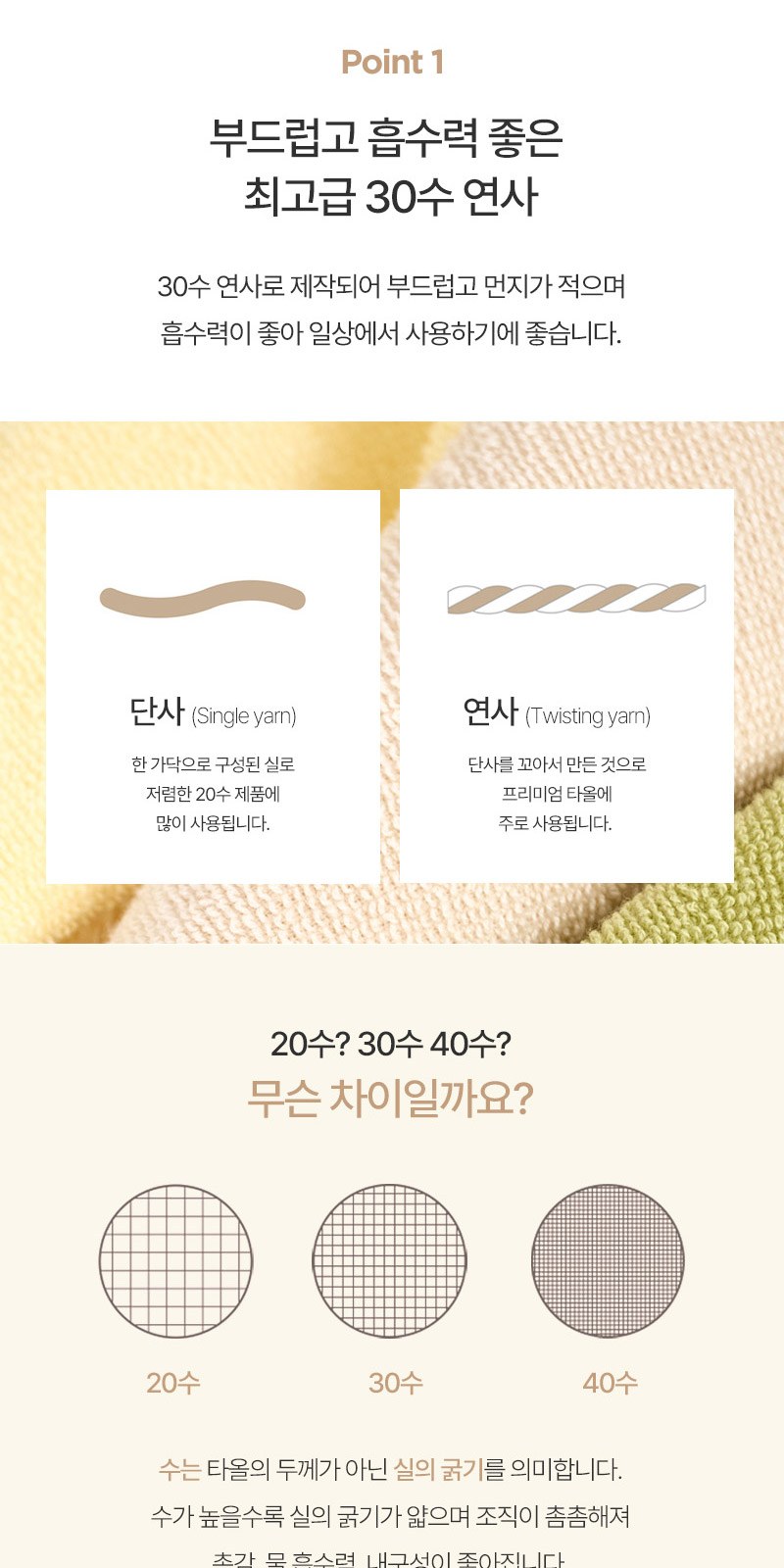 대형 주방타올 거품비누400ml세트+싸바리케이스 굿즈세트 상세 이미지