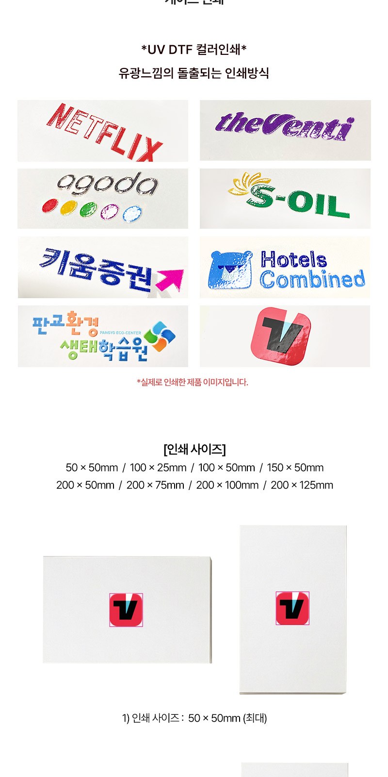 대형 주방타올 거품비누400ml세트+싸바리케이스 굿즈세트 상세 이미지