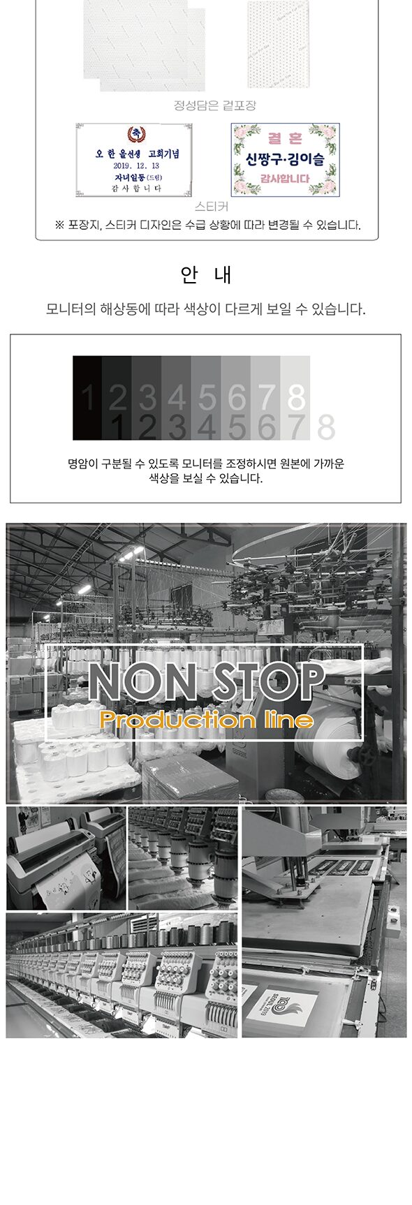 CB 헤링본 전사 고급타올 190g 상세 이미지