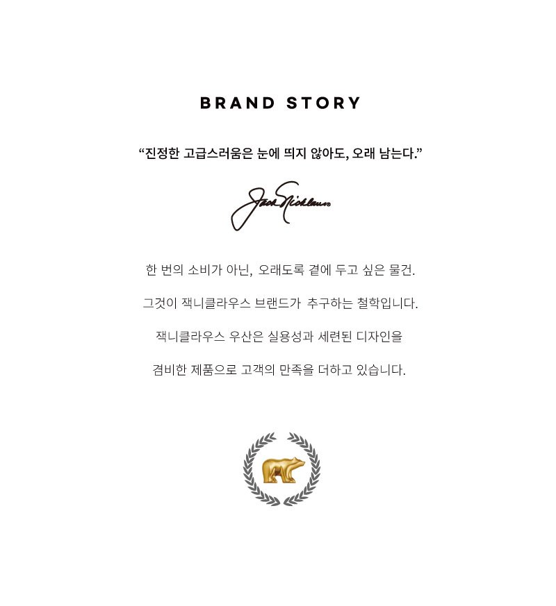 잭니클라우스2단폰지+스트라이프타올(180g)우산타올세트 상세 이미지
