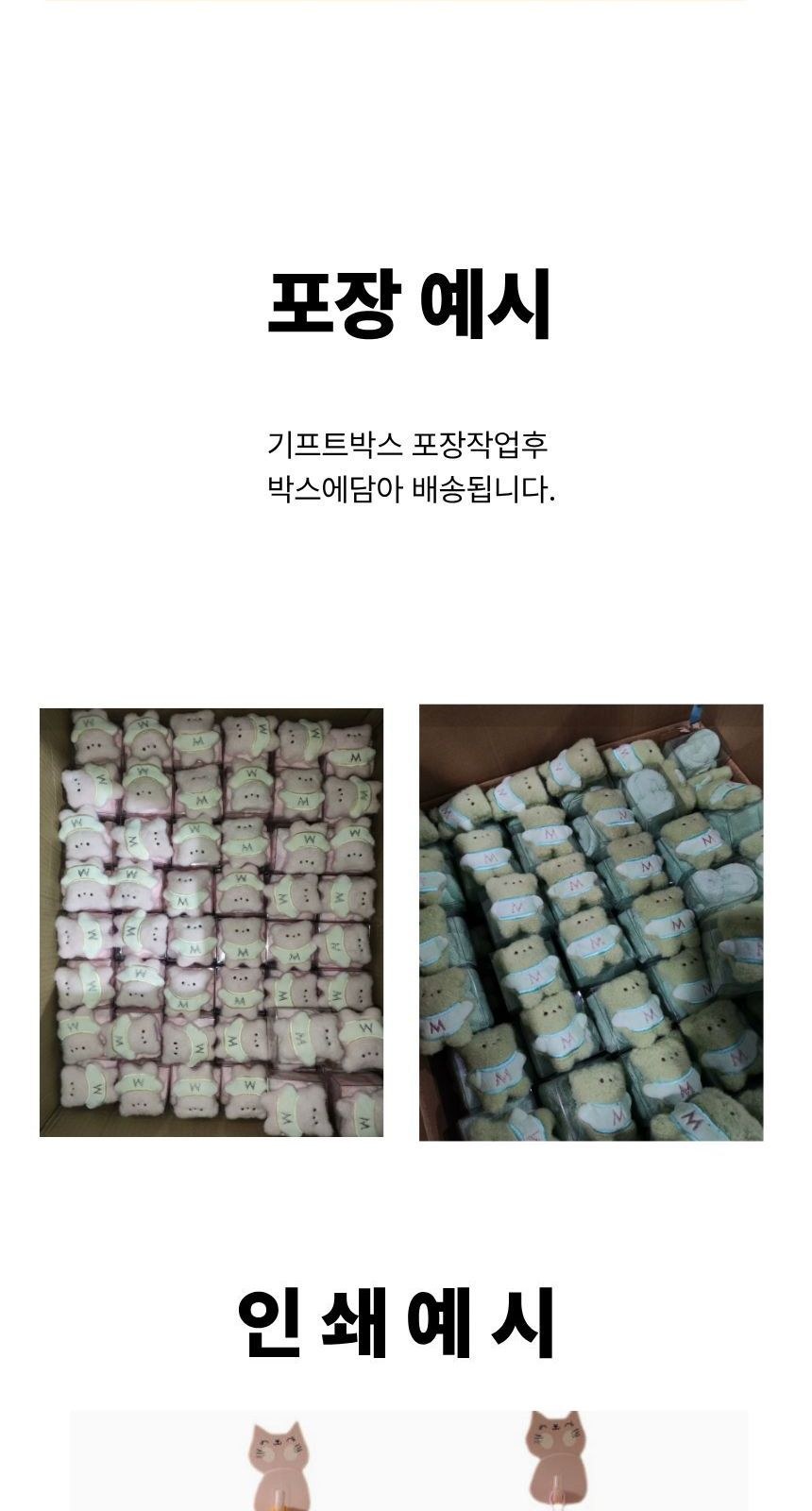 동물 캐릭터 케익타올 걸이형 순면 핸드타올 상세 이미지