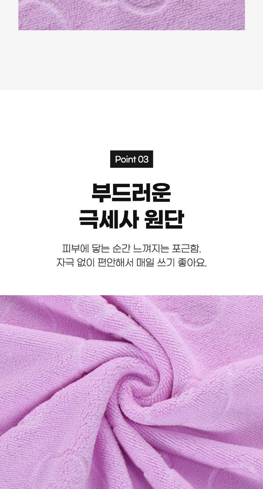 해변비치타올 대형수건가운 큰수건 수영장수건 바다수건 상세 이미지