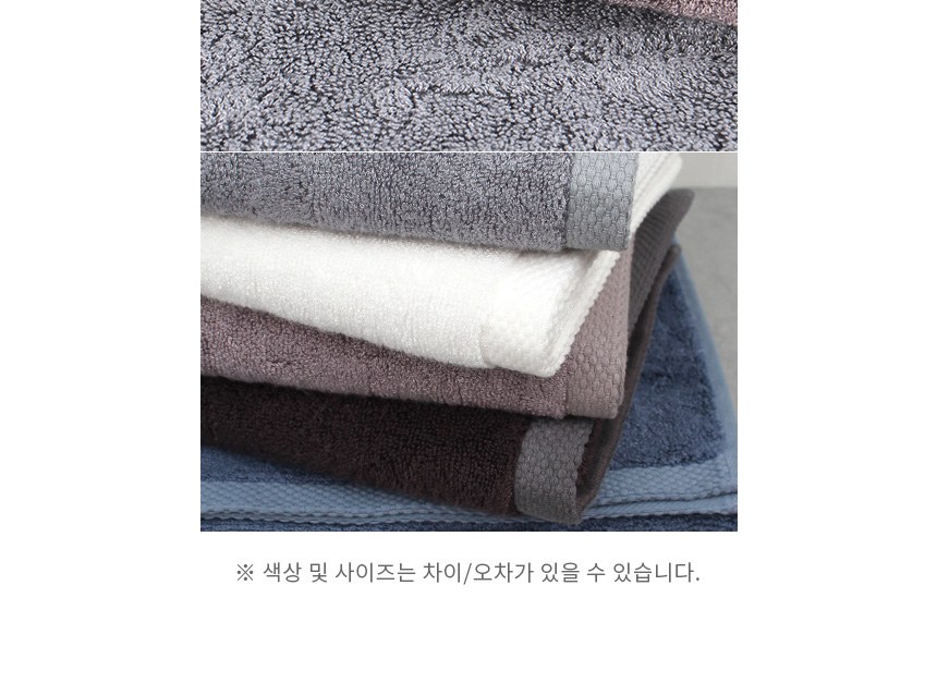 송월타월 뱀부얀 대나무타월 190g 호텔수건 세면타올 답례품 인쇄가능 상세 이미지