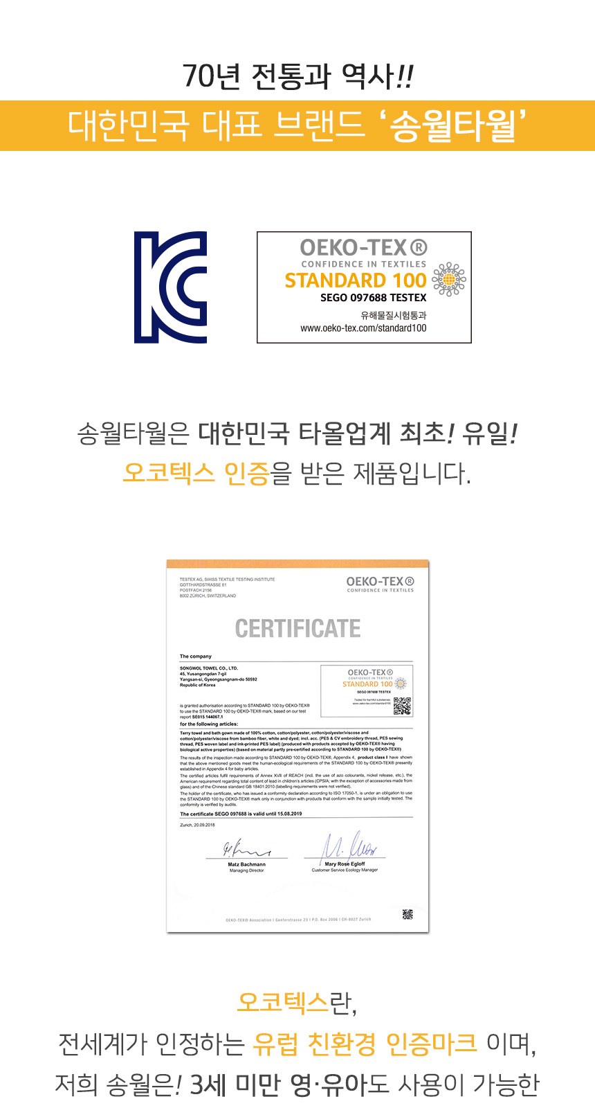 송월타월 엣지 무지컬러 코마사 40수 180g 세면타올 답례품 호텔컬렉션 호텔수건 인쇄가능 상세 이미지