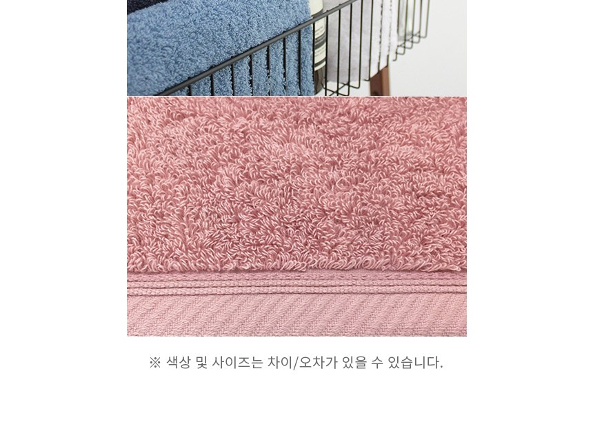 송월타월 엣지 무지컬러 코마사 40수 180g 세면타올 답례품 호텔컬렉션 호텔수건 인쇄가능 상세 이미지