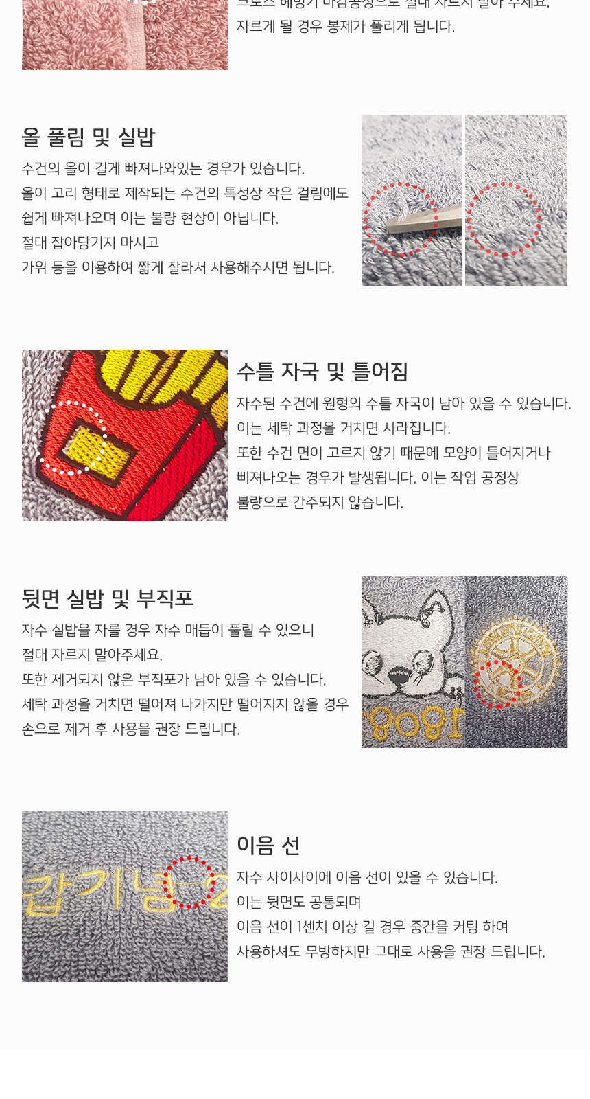 송월타월 헤비무지 코마사 30수 타월 190g 세면타올 답례품 호텔컬렉션 호텔수건 인쇄가능 상세 이미지