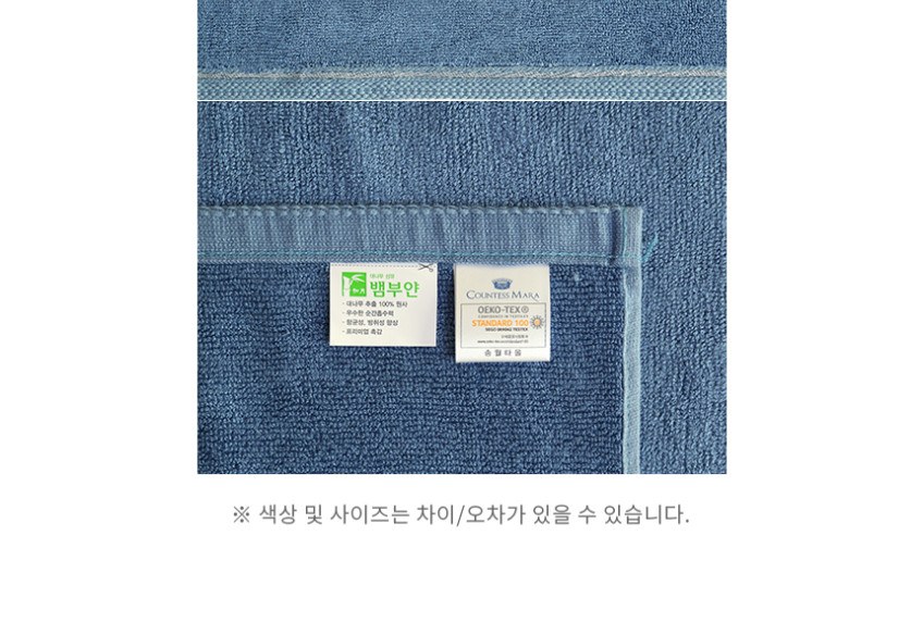 송월타월 뱀부블럭 뱀부얀 155g 세면타올 답례품 호텔컬렉션 호텔수건 인쇄가능 상세 이미지