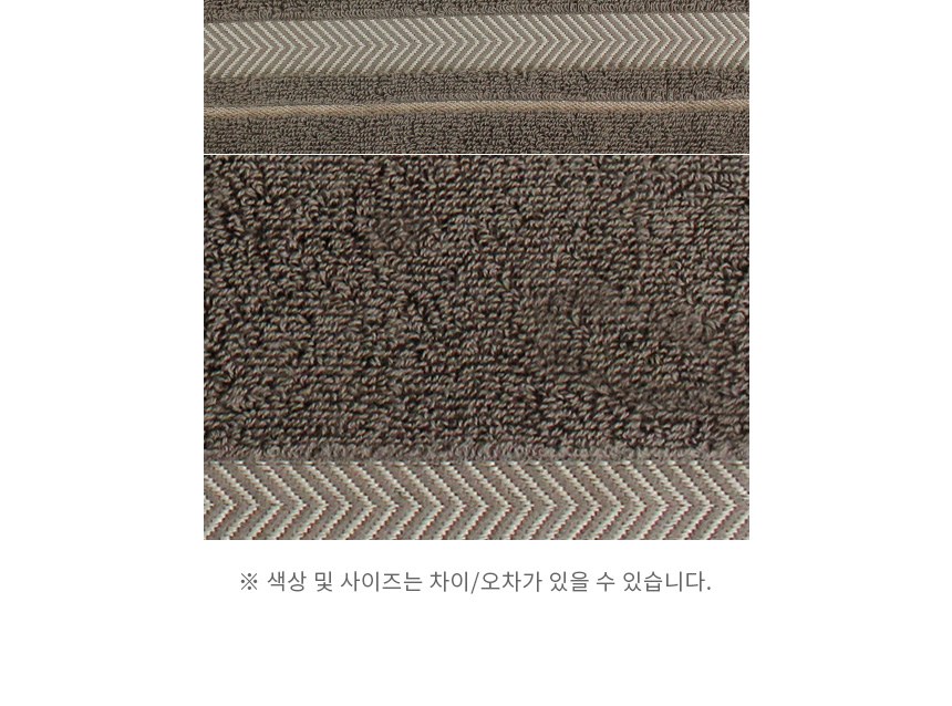 송월타월 센치 30수 타월 155g 세면타올 답례품 호텔컬렉션 호텔수건 인쇄가능 상세 이미지