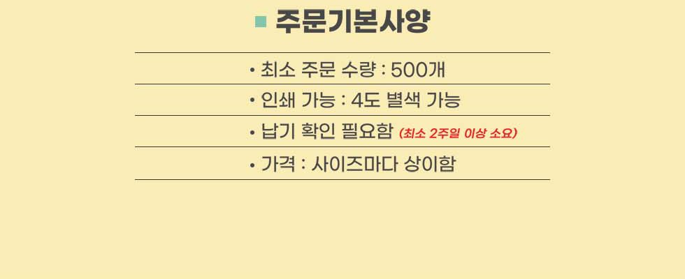 CL236 에코라이프 주방 욕실용 소프트 터치 코랄플리스 흡수 핸드타올 상세 이미지
