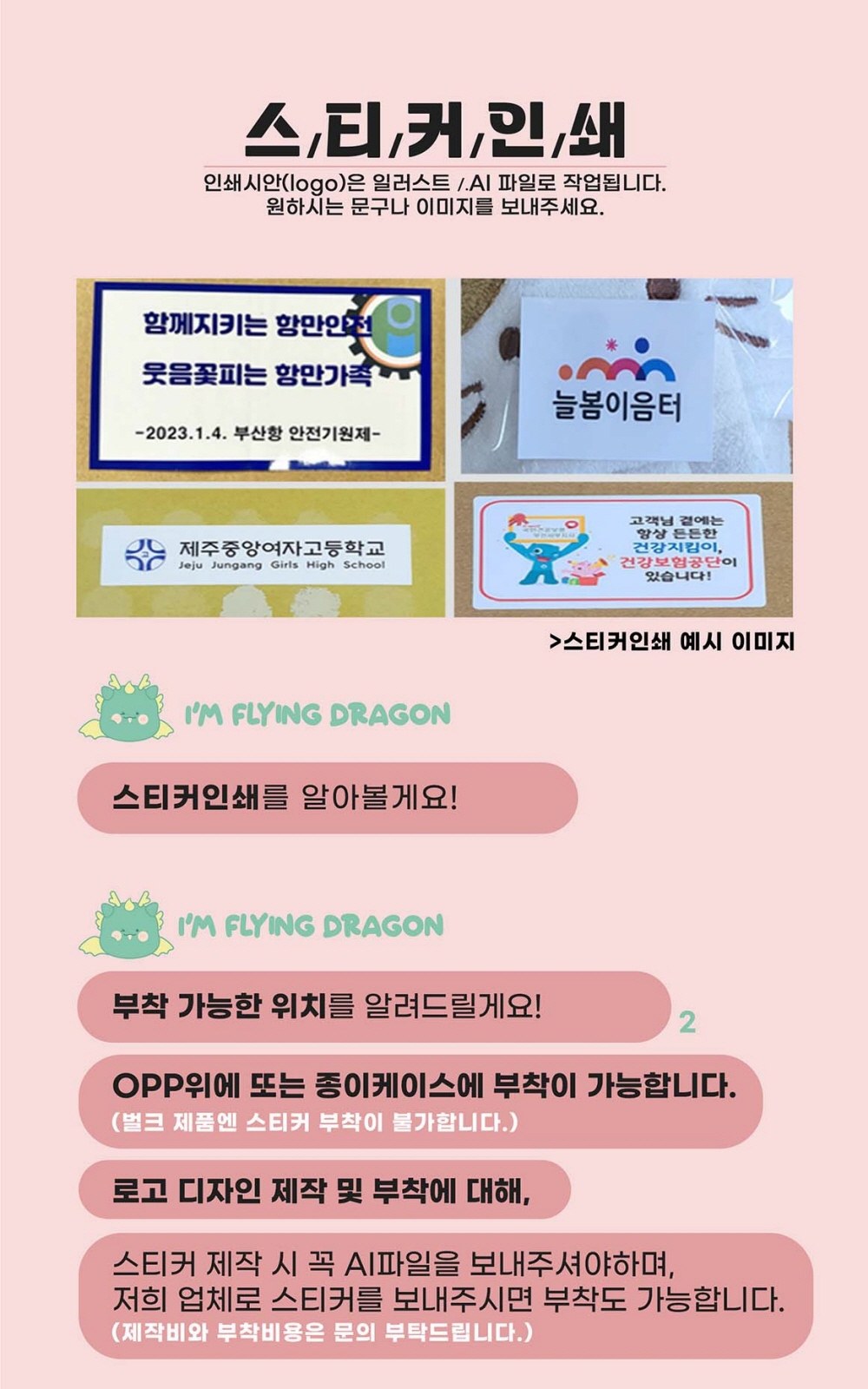 CL236 에코라이프 주방 욕실용 소프트 터치 코랄플리스 흡수 핸드타올 상세 이미지