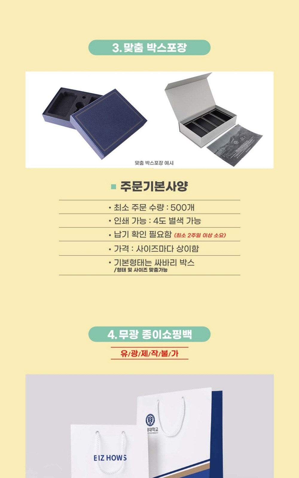 CL237 에코라이프 어린이집 선물용 내추럴 감성 도톰한 양털 소재 핸드타올 상세 이미지