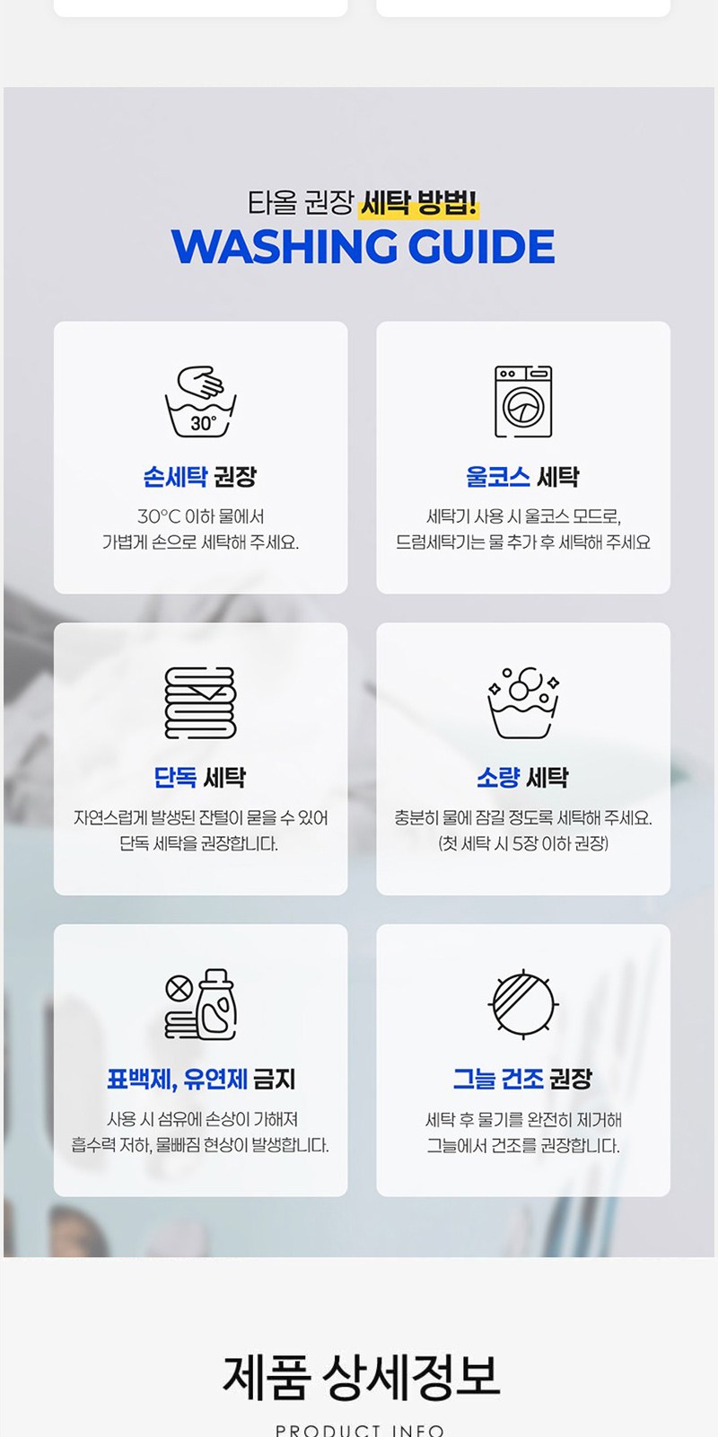 레스쁘리 고급 세트 GG (타올+포레스트 스프레이 500ml) 상세 이미지