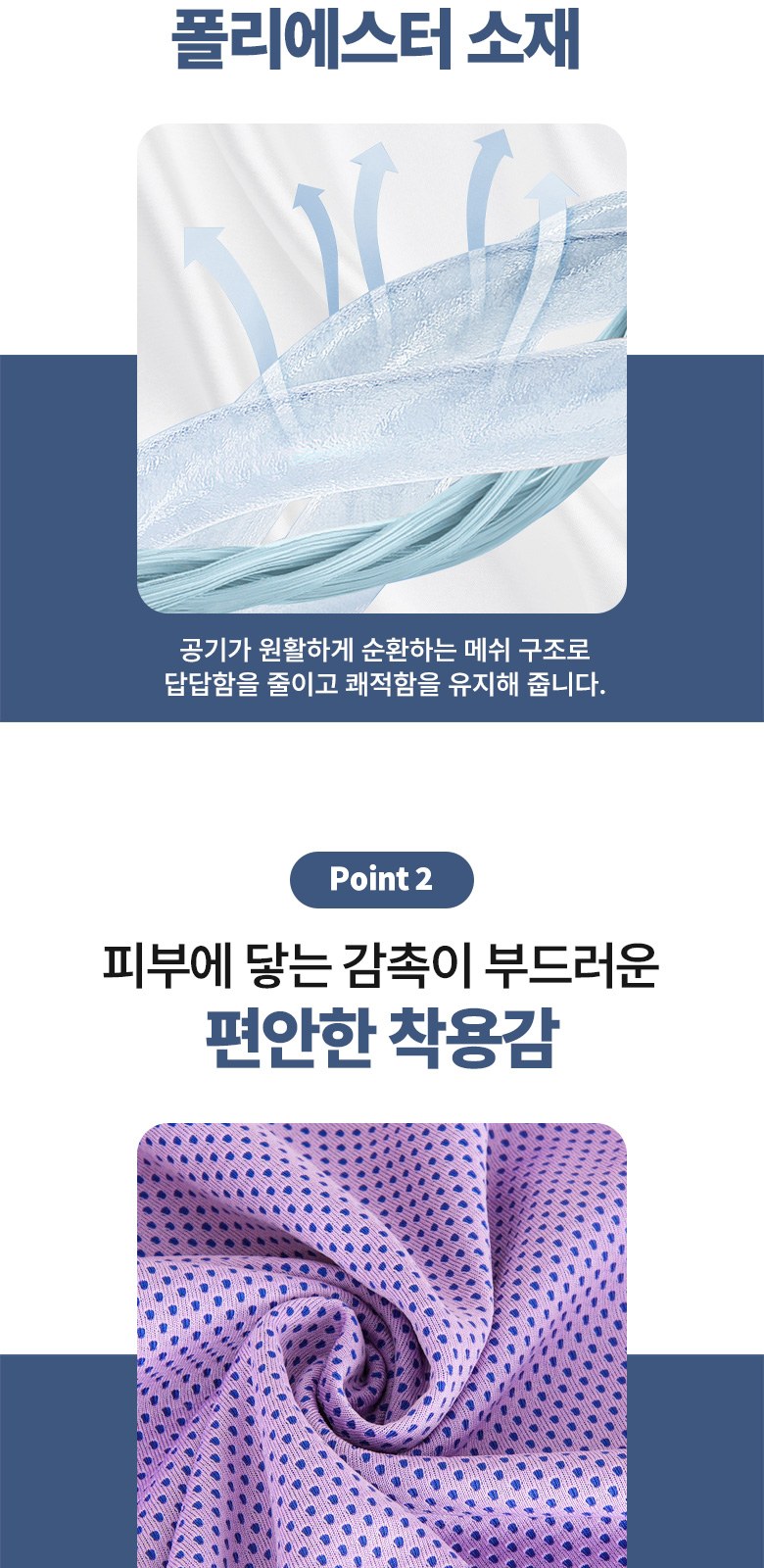 판초 쿨링 타올 솔리드 컬러 H629 상세 이미지