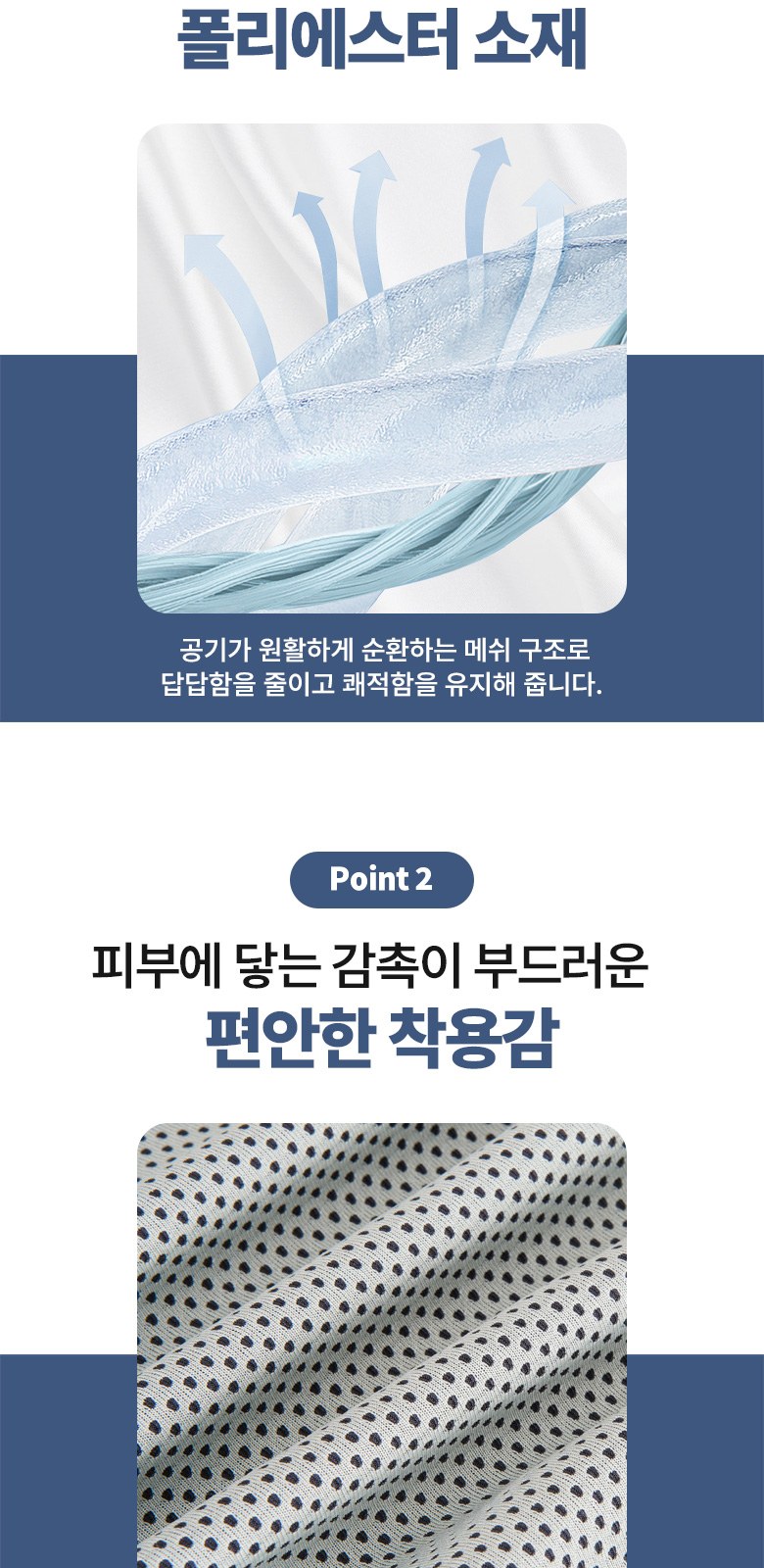 속건성 쿨링타올 스포츠 수건 H630 상세 이미지