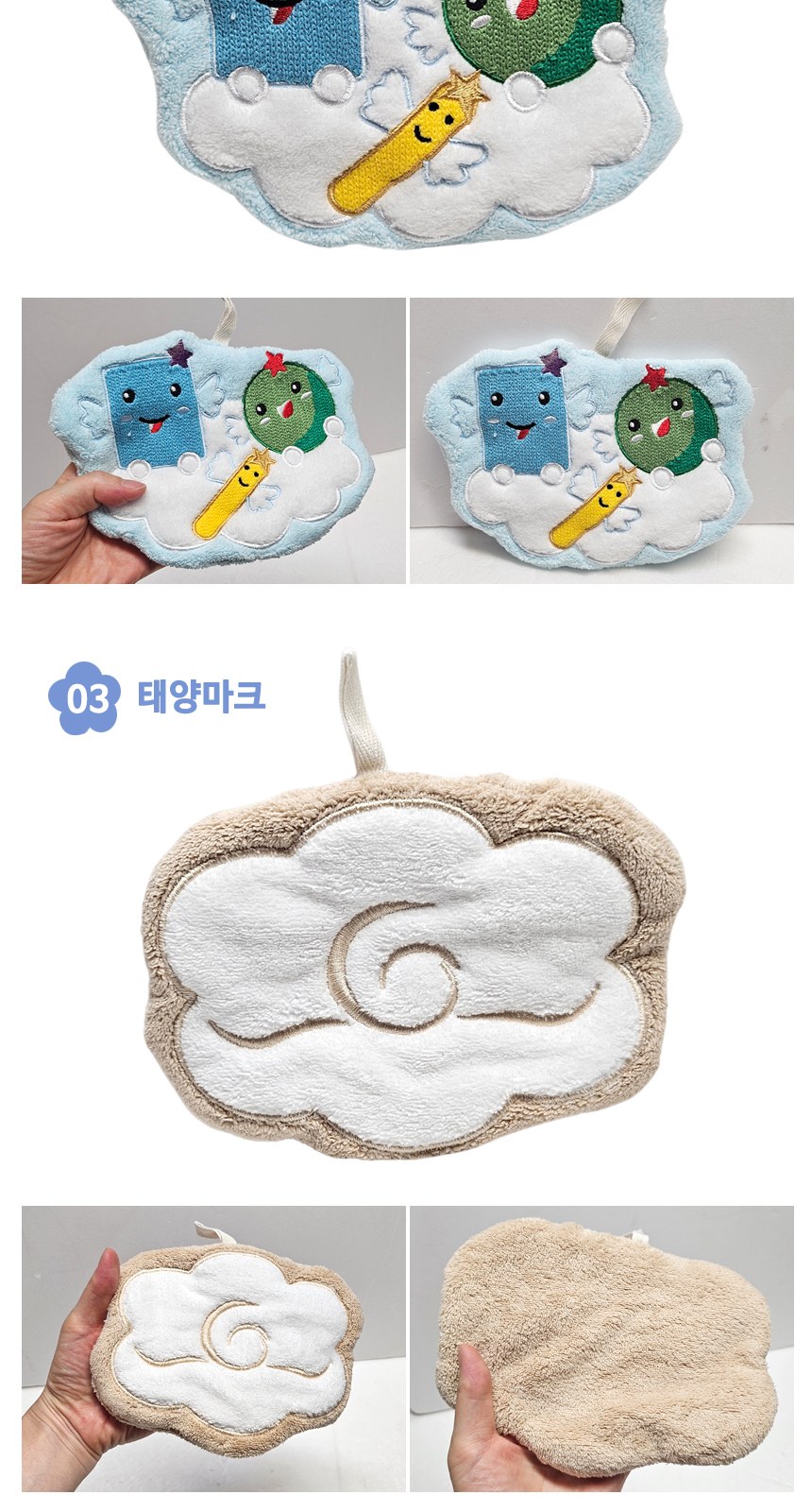 캐릭터 핸드타올 3가지 디자인 2중 개별고급케이스포장 1000개이상 제작가능 상세 이미지