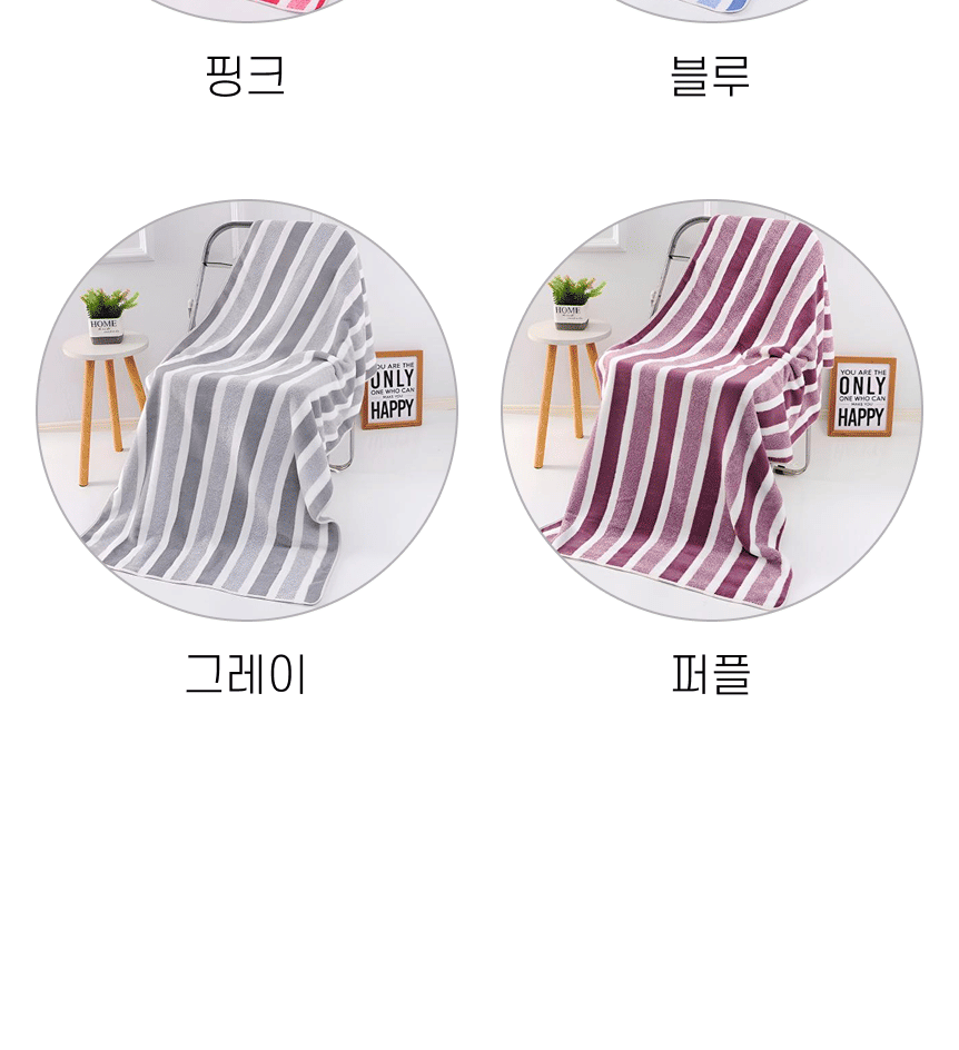 대형 비치타올  휴대용 미니선풍기 감사띠지 손잡이 선물세트 상세 이미지
