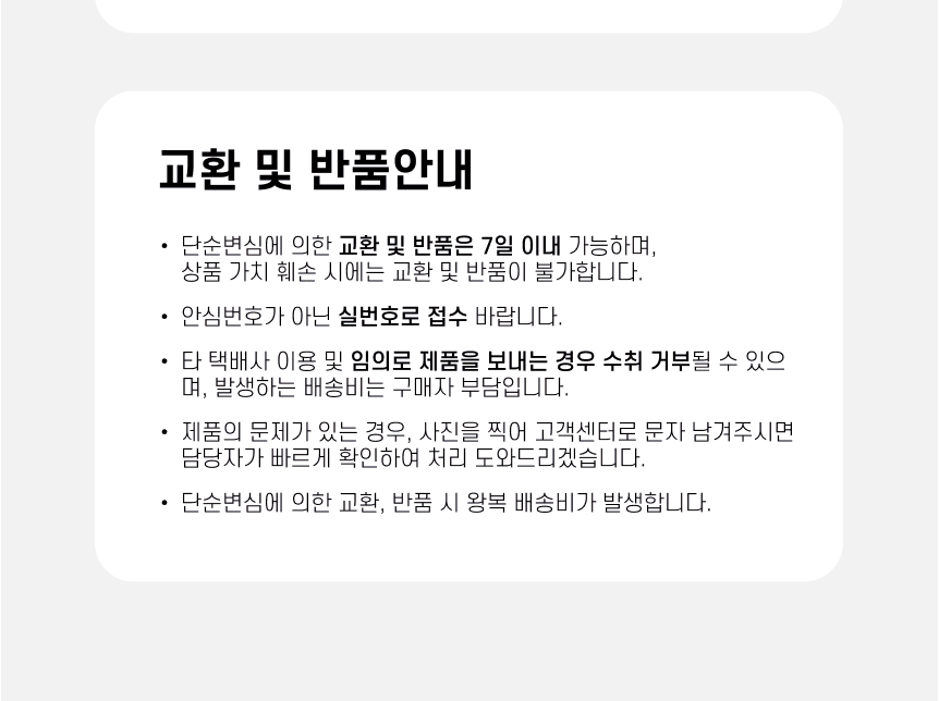 대형 비치타올  휴대용 미니선풍기 감사띠지 손잡이 선물세트 상세 이미지