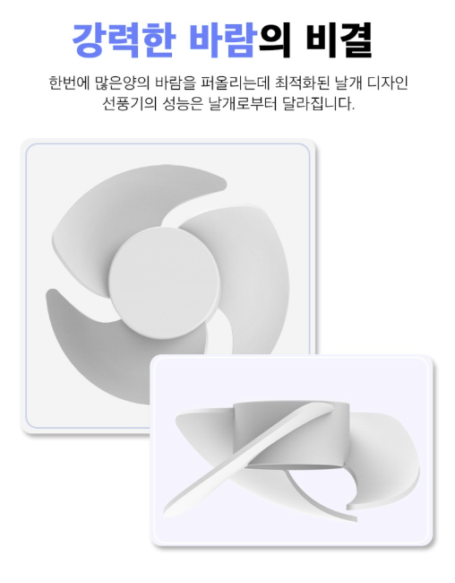 대형 비치타올  휴대용 미니선풍기 감사띠지 손잡이 선물세트 상세 이미지
