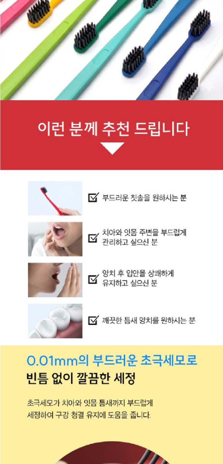 라인프렌즈 코마사 40수 타올 2P+2080  퓨어치약 2종 + AR 초극세모칫솔 5P+휴대용케이스 대형 상세 이미지