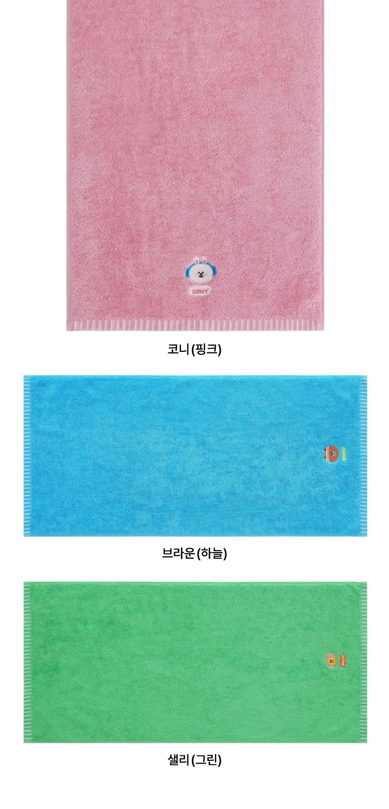 라인프렌즈 코마사 40수 타올 2P+2080  퓨어치약 2종 + AR 초극세모칫솔 5P+휴대용케이스 대형 상세 이미지