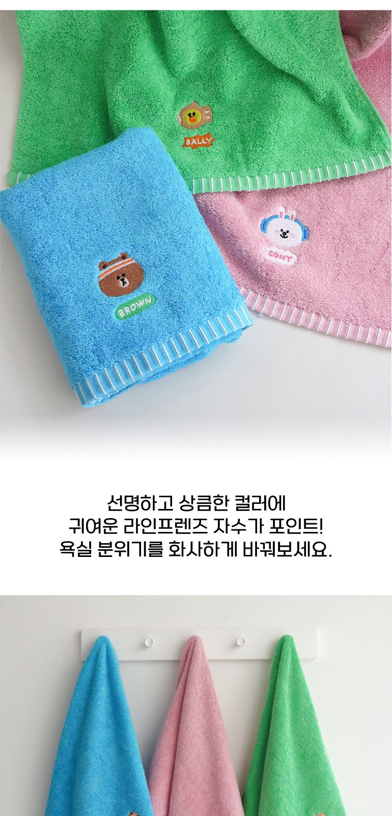 라인프렌즈 코마사 40수 타올 2P+2080  퓨어치약 2종 + AR 초극세모칫솔 5P+휴대용케이스 대형 상세 이미지