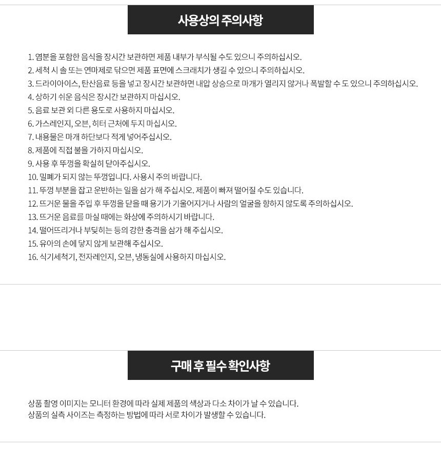 글라스락 플레인 머그 텀블러 500ml 송월 스트라이프 호텔 핸드타월 기프트박스 선물세트 상세 이미지
