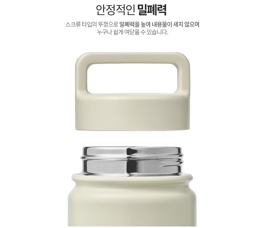 글라스락 스포티 핸들 텀블러 700ml 송월 스트라이프 호텔 핸드타월 기프트박스 선물세트 상세 이미지