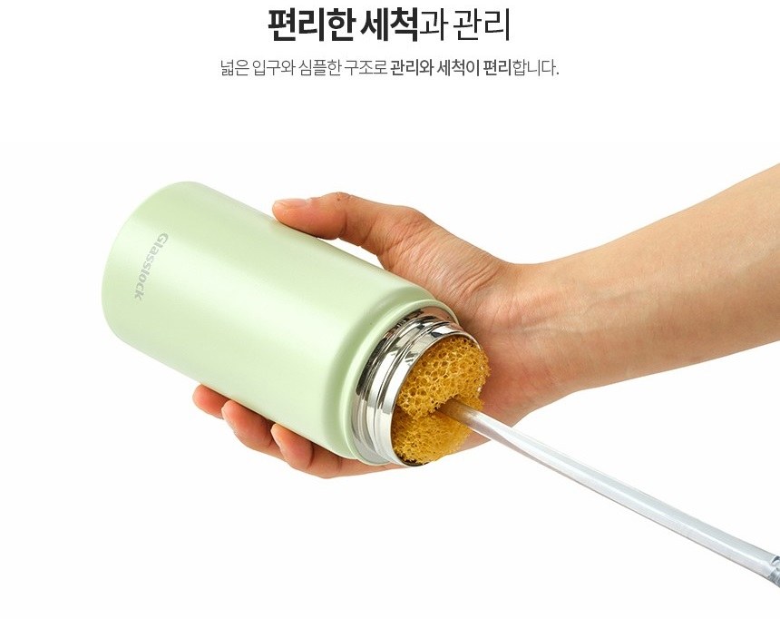 글라스락 스포티 핸들텀블러 350ml 송월 스트라이프 호텔 핸드타월 기프트박스 선물세트 상세 이미지