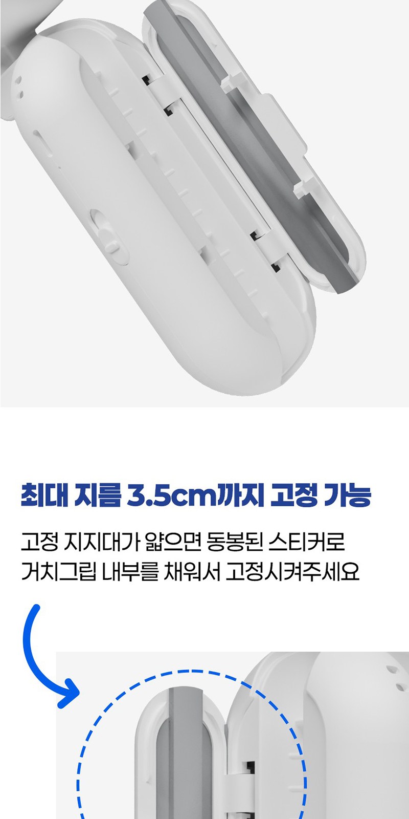 레스쁘리 고급 선풍기세트 C (우산애착 선풍기+타올) 상세 이미지