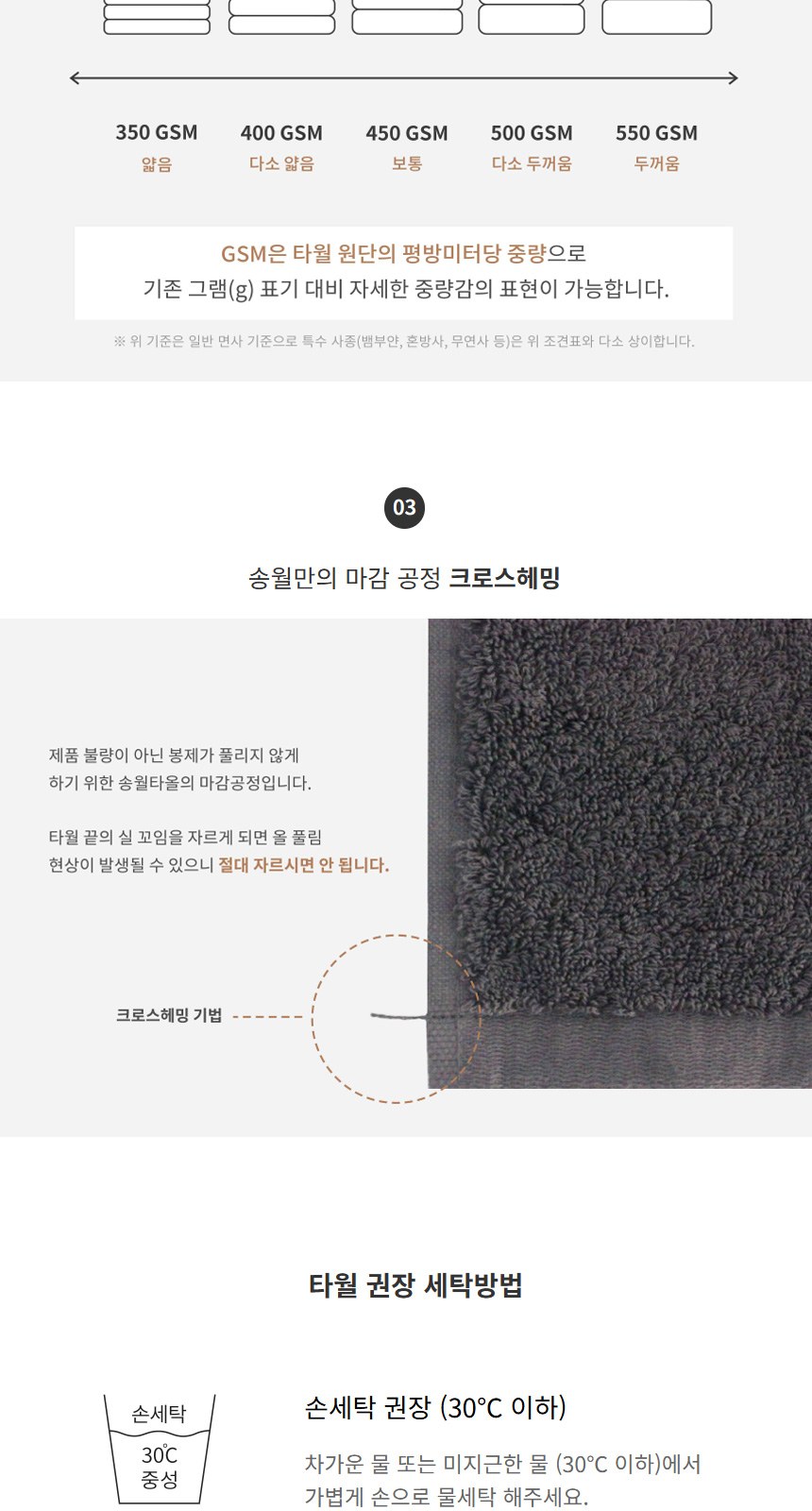 듀홈 골드버튼 3단 자동 우양산 암막 양우산 선물세트 답례품+송월타올 아날도바시니인디40 이로나 상세 이미지