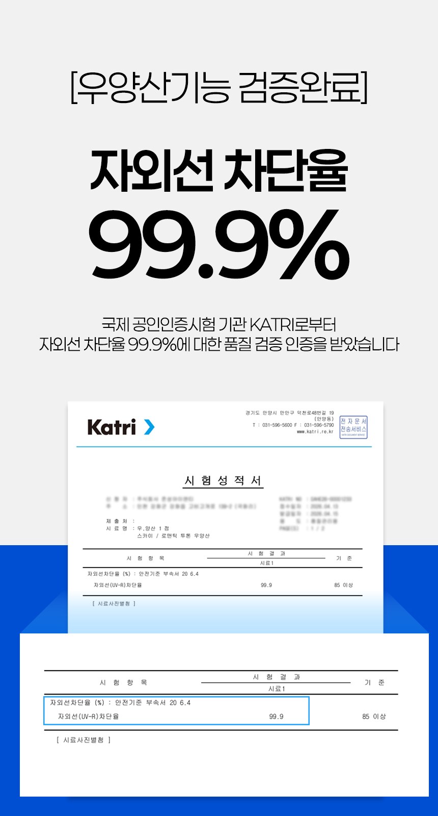듀홈 로맨틱 투톤 초경량 미니 우양산 암막 3단 양우산 선물세트 답례품+송월타올 카운테스마라포라인40 이로나 상세 이미지