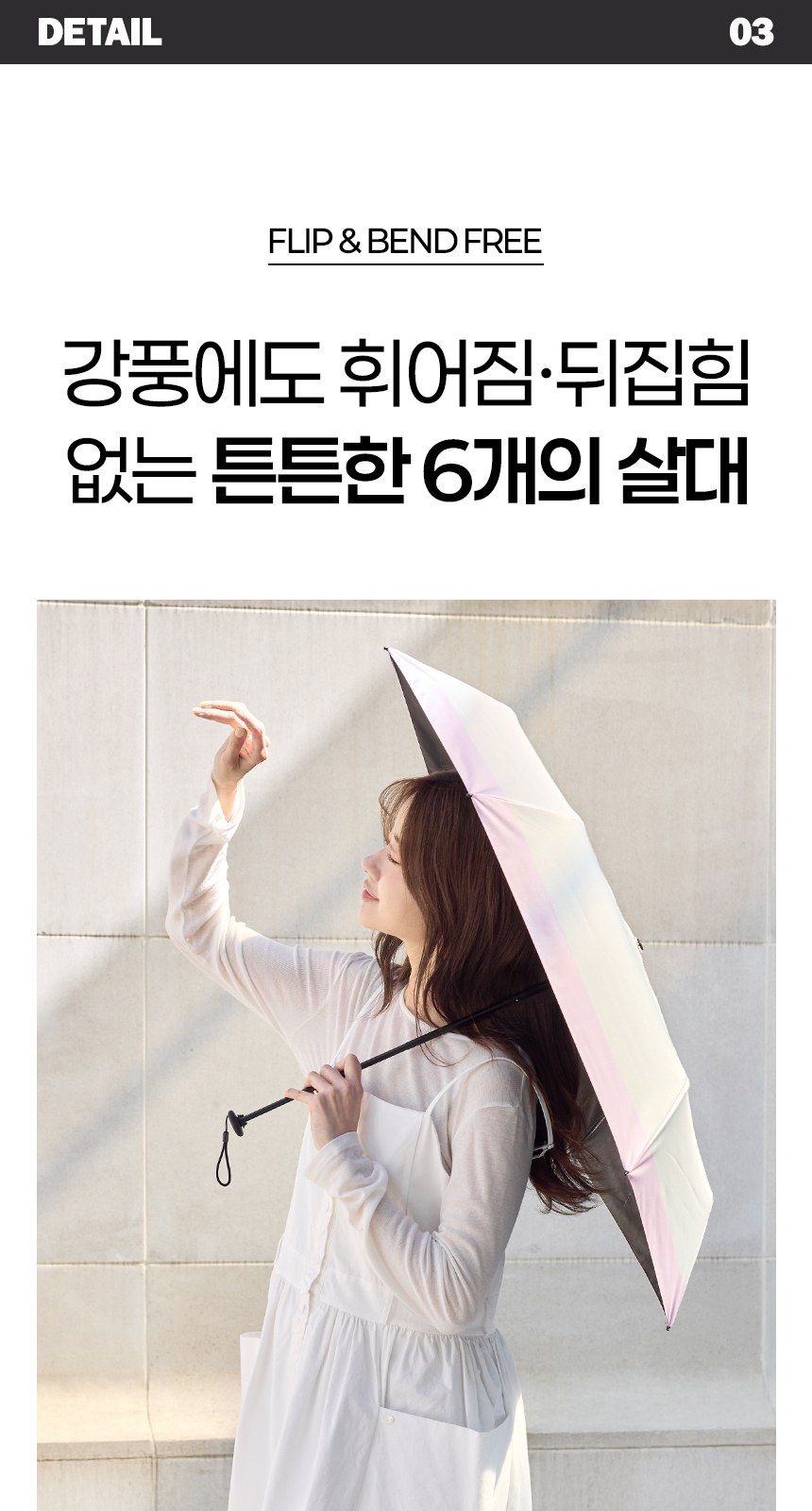 듀홈 로맨틱 투톤 초경량 미니 우양산 암막 3단 양우산 선물세트 답례품+송월타올 카운테스마라포라인40 이로나 상세 이미지