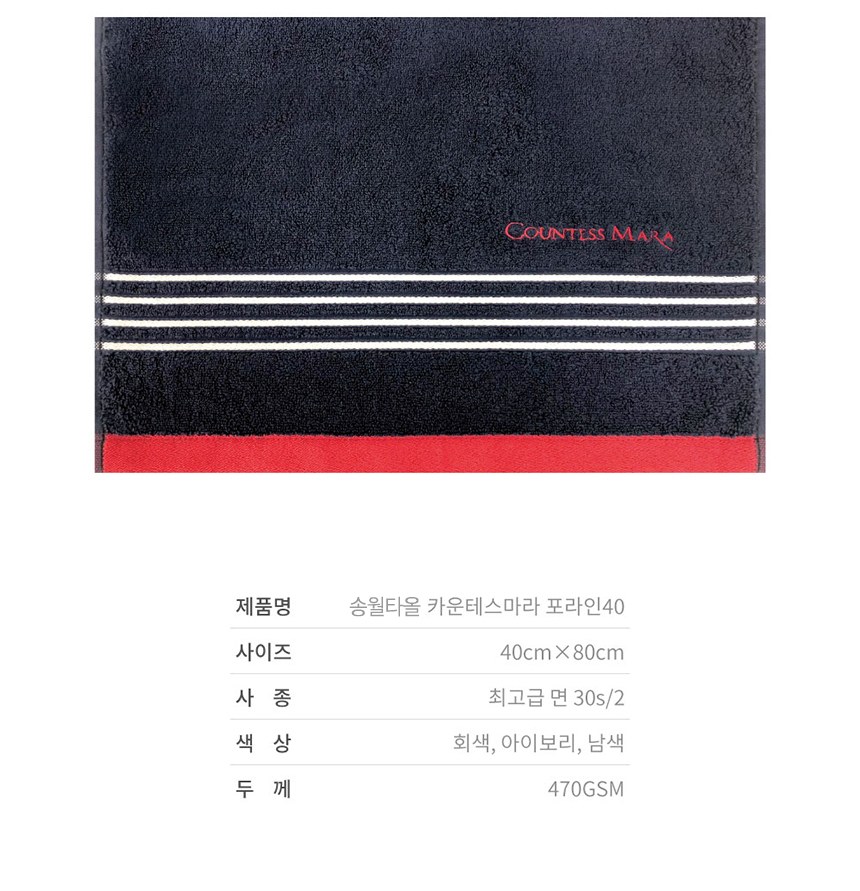 듀홈 로맨틱 투톤 초경량 미니 우양산 암막 3단 양우산 선물세트 답례품+송월타올 카운테스마라포라인40 이로나 상세 이미지