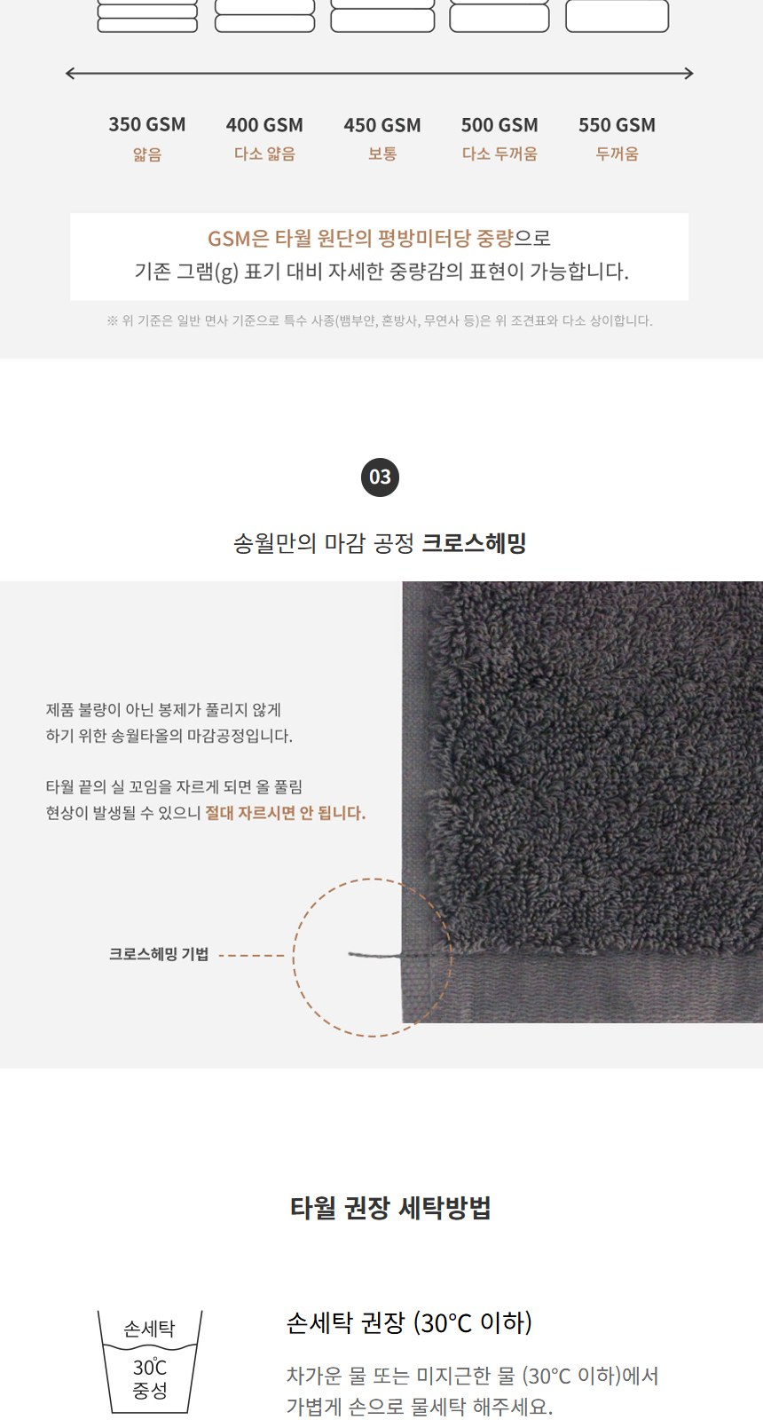 듀홈 로맨틱 투톤 초경량 미니 우양산 암막 3단 양우산 선물세트 답례품+송월타올 카운테스마라포라인40 이로나 상세 이미지