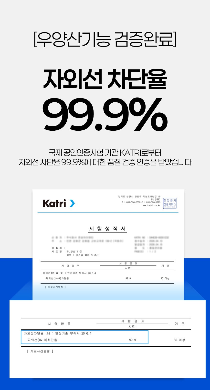 듀홈 파스텔 블룸 초경량 미니 우양산 암막 3단 양우산 선물세트 답례품+송월타올 뱀부무지40 이로나 상세 이미지