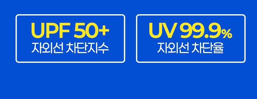듀홈 파스텔 블룸 초경량 미니 3단 우양산 암막 양우산 선물세트 답례품+송월타올 아날도바시니이로나 상세 이미지