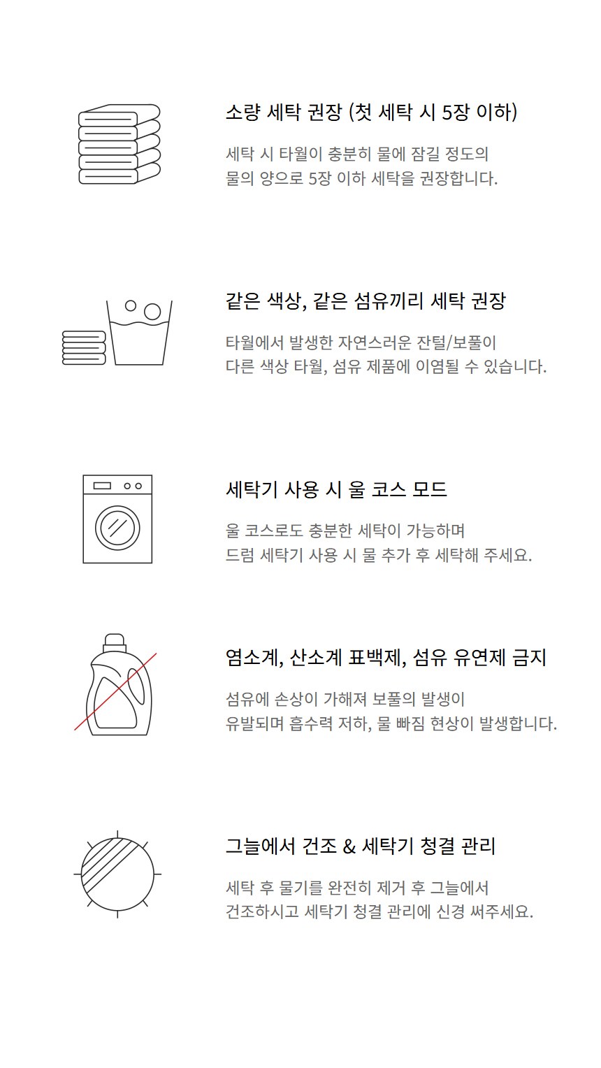 듀홈 파스텔 블룸 초경량 미니 3단 우양산 암막 양우산 선물세트 답례품+송월타올 아날도바시니이로나 상세 이미지