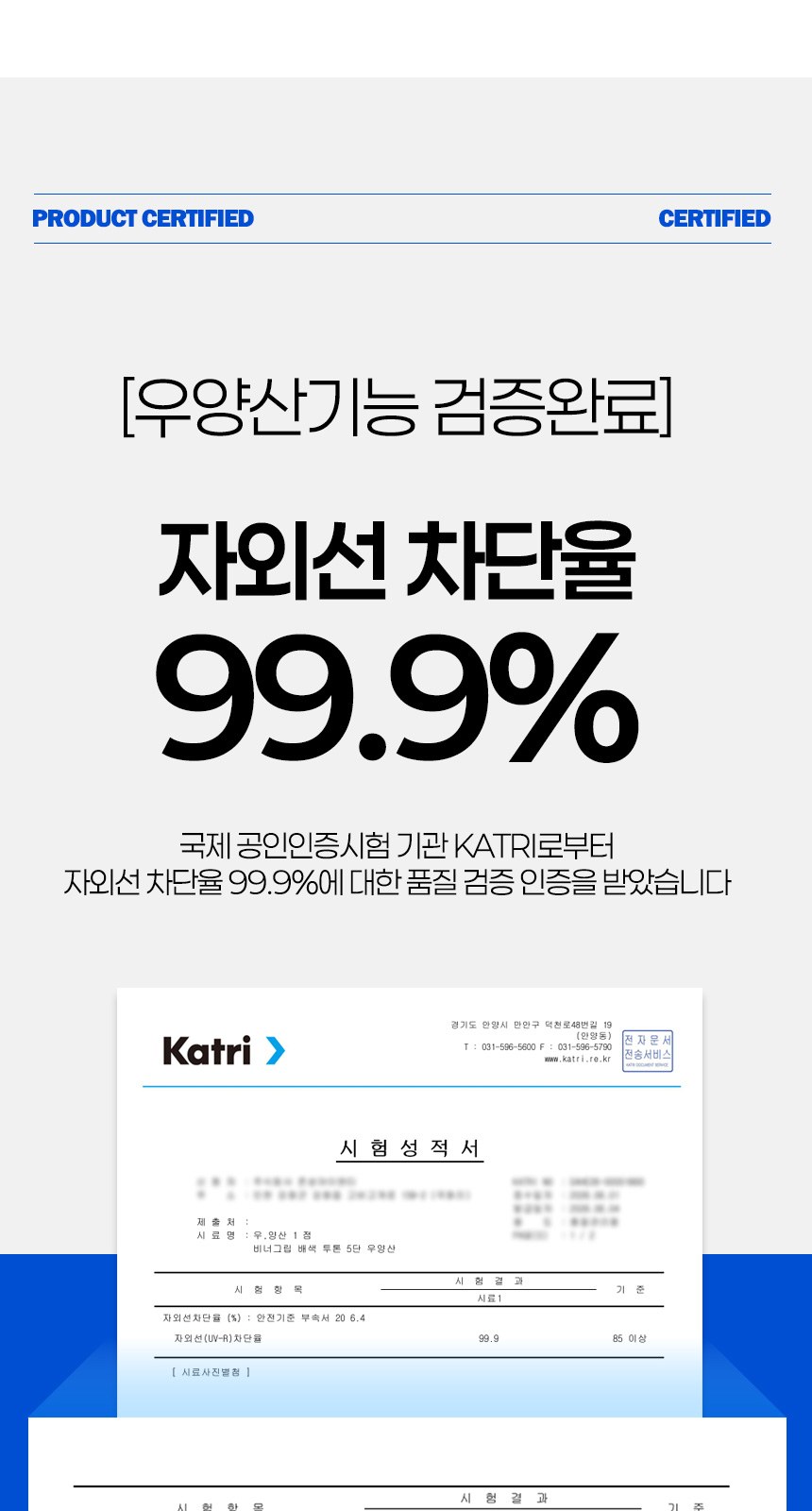 듀홈 비너그립 투톤 초경량 우양산 미니 컬러암막 5단 양우산 선물세트 답례품+무한타올 기라로쉬 이로나 상세 이미지