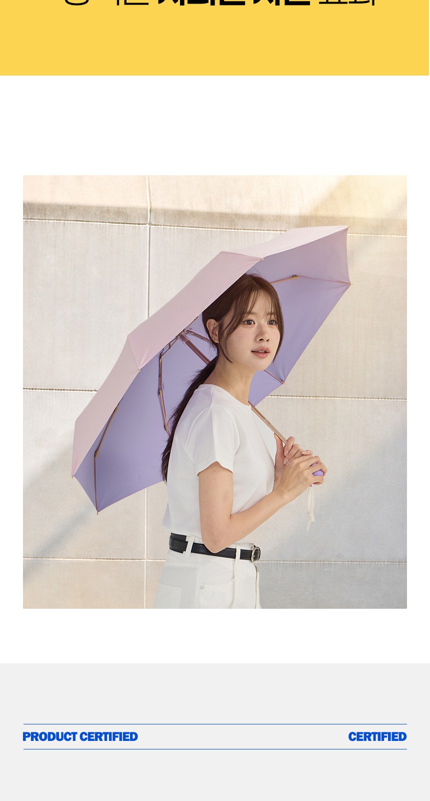 듀홈 컬러룸 초경량 우양산 미니 컬러암막 5단 양우산 선물세트 답례품+무한타올 기라로쉬 이로나 상세 이미지