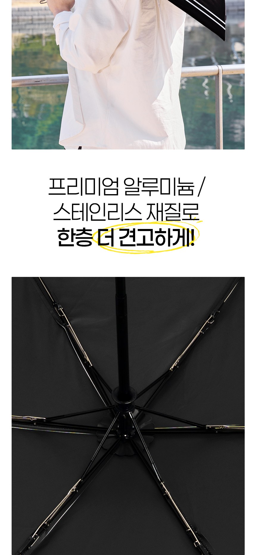 듀홈 테스지 미니멀라인 초경량 미니 우양산 암막 3단 자동 양우산 선물세트 답례품+무한타올 기라로쉬 이로나 상세 이미지